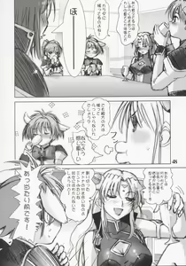 Page 47 of nineth - preview thumbnail