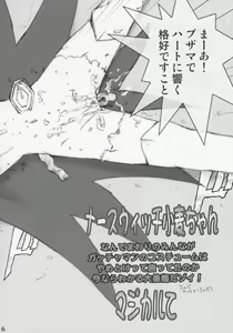 Page 5 of nineth - preview thumbnail