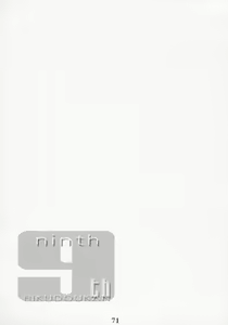 Page 70 of nineth - preview thumbnail