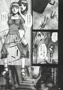 Page 78 of nineth - preview thumbnail