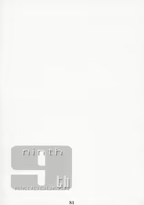 Page 80 of nineth - preview thumbnail