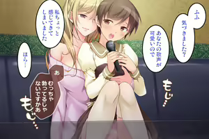 Page 102 of Futanari Senpai to Josou de Date - preview thumbnail