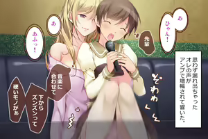 Page 103 of Futanari Senpai to Josou de Date - preview thumbnail