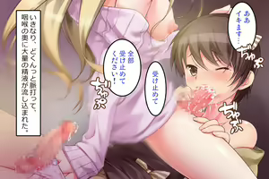 Page 124 of Futanari Senpai to Josou de Date - preview thumbnail