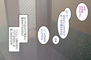 Page 128 of Futanari Senpai to Josou de Date - preview thumbnail
