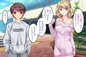 Page 16 of Futanari Senpai to Josou de Date - preview thumbnail