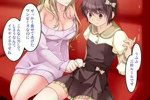Page 52 of Futanari Senpai to Josou de Date - preview thumbnail