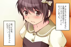Page 57 of Futanari Senpai to Josou de Date - preview thumbnail
