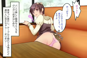 Page 63 of Futanari Senpai to Josou de Date - preview thumbnail