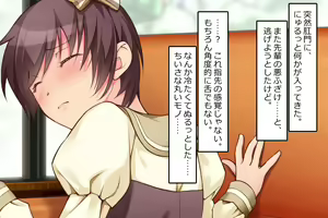 Page 67 of Futanari Senpai to Josou de Date - preview thumbnail