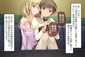 Page 98 of Futanari Senpai to Josou de Date - preview thumbnail