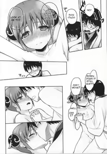Page 15 of Yorozuya 4P - preview thumbnail