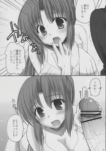 Page 5 of Koibito Play - preview thumbnail