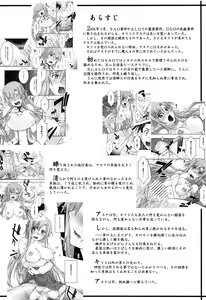Page 3 of ochiru -asuna4- - preview thumbnail