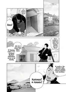 Page 12 of Priapus 5 (decensored) - preview thumbnail