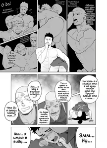 Page 27 of Priapus 5 (decensored) - preview thumbnail