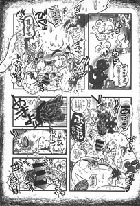 Page 32 of Hatsujouki -Osu no Sho- - preview thumbnail