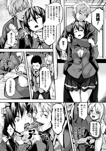 Page 178 of Deep Stalker -Sono Kawa de Bishoujo ni Naru- - preview thumbnail