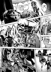 Page 180 of Deep Stalker -Sono Kawa de Bishoujo ni Naru- - preview thumbnail