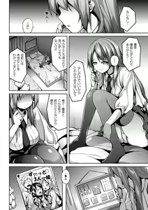 Page 38 of Deep Stalker -Sono Kawa de Bishoujo ni Naru- - preview thumbnail