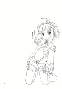 Page 3 of Jumon Kousen - preview thumbnail