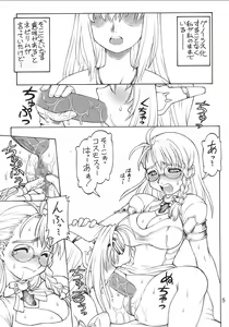 Page 4 of Jumon Kousen - preview thumbnail