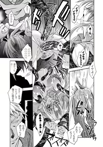 Page 23 of Matantei Toudou Shizuka no Inyou Jikenbo - preview thumbnail