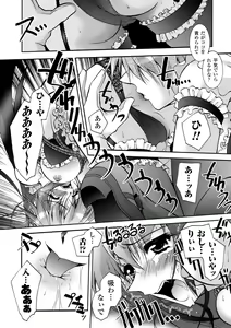 Page 48 of Matantei Toudou Shizuka no Inyou Jikenbo - preview thumbnail