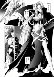 Page 72 of Matantei Toudou Shizuka no Inyou Jikenbo - preview thumbnail