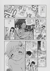 Page 103 of XX in Nyu - preview thumbnail