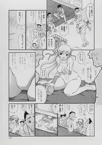Page 119 of XX in Nyu - preview thumbnail