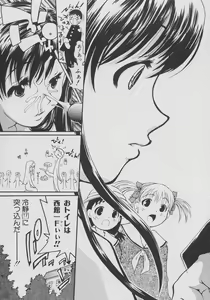 Page 135 of XX in Nyu - preview thumbnail