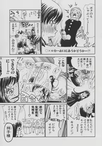 Page 137 of XX in Nyu - preview thumbnail