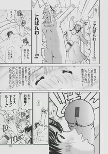 Page 139 of XX in Nyu - preview thumbnail