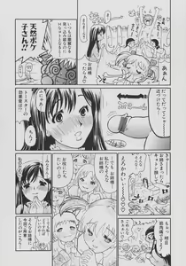 Page 140 of XX in Nyu - preview thumbnail