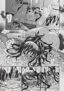Page 155 of XX in Nyu - preview thumbnail