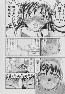 Page 162 of XX in Nyu - preview thumbnail