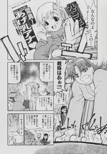 Page 96 of XX in Nyu - preview thumbnail
