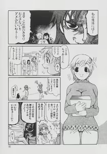 Page 97 of XX in Nyu - preview thumbnail