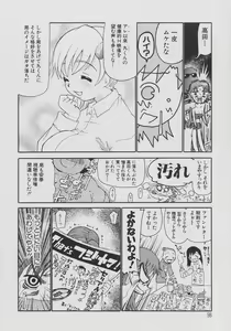 Page 100 of XX in Nyu - preview thumbnail