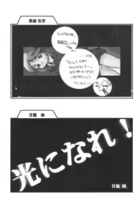 Page 35 of SACRAMENT - preview thumbnail