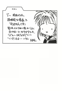 Page 36 of SACRAMENT - preview thumbnail