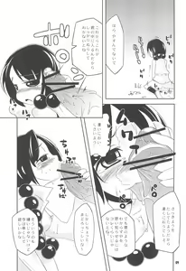 Page 9 of Taihen Yoku Dekimashita - preview thumbnail