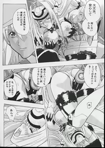 Page 24 of KOS-MOS - preview thumbnail