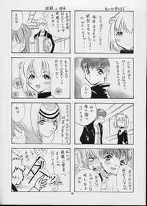 Page 36 of KOS-MOS - preview thumbnail