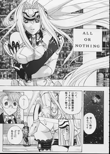 Page 37 of KOS-MOS - preview thumbnail