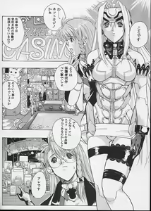 Page 38 of KOS-MOS - preview thumbnail