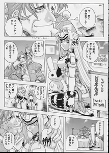 Page 41 of KOS-MOS - preview thumbnail