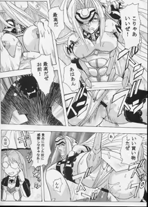 Page 46 of KOS-MOS - preview thumbnail