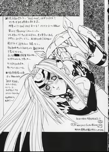 Page 49 of KOS-MOS - preview thumbnail